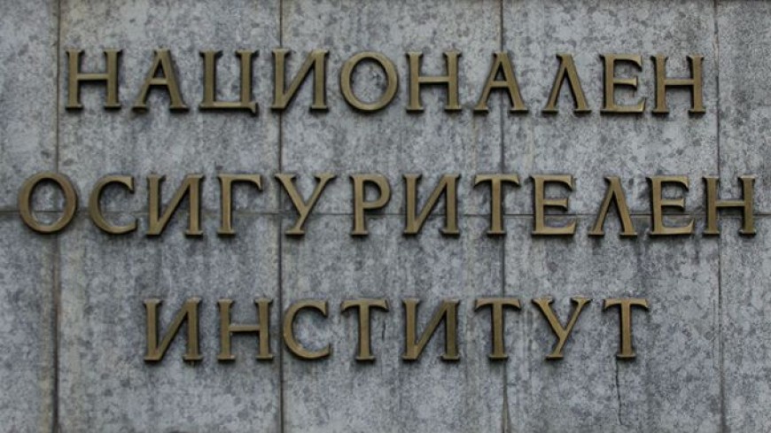 НОИ изплаща Covid добавката за ваксинирани пенсионери