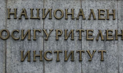 НОИ изплаща Covid добавката за ваксинирани пенсионери