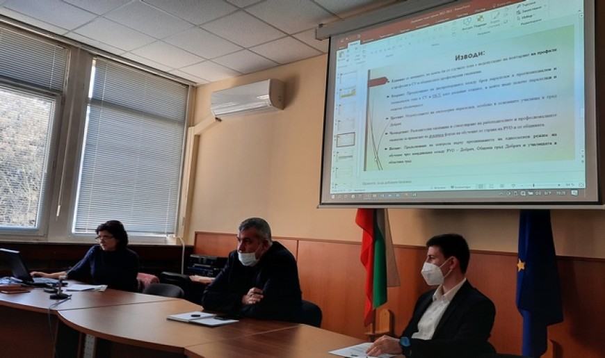 Комисията по заетост одобри предложения от РУО план-прием за учебната 2022/2023 г. в област Добрич