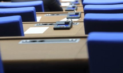 Извънредно заседание на парламента
