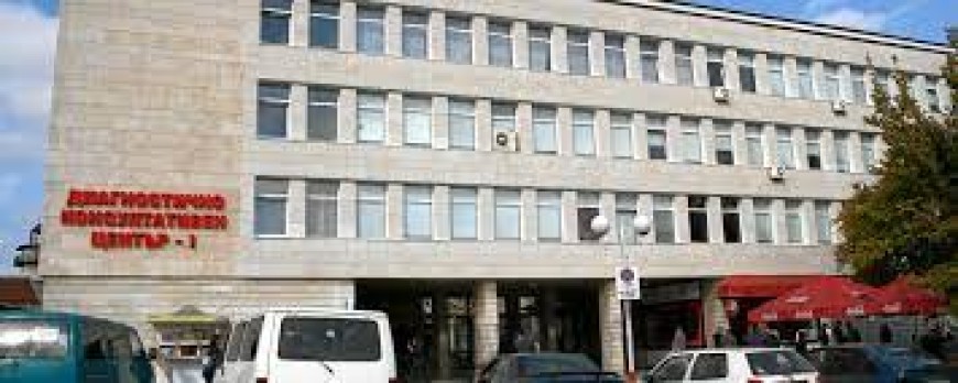 Избират нов управител на ДКЦ I в Добрич