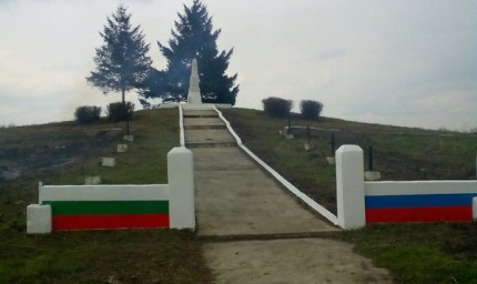 Паметта на загиналите за Освобождението на България почитат в община Добричка