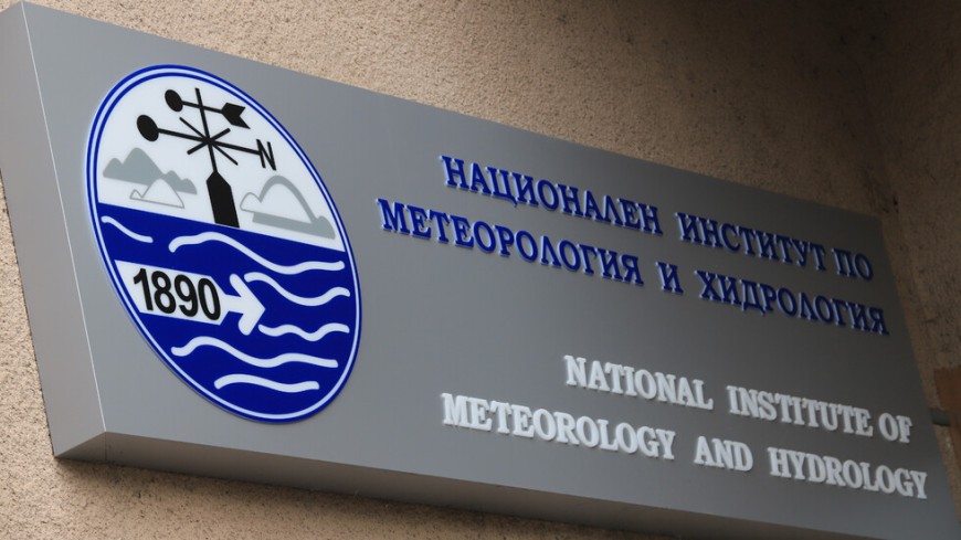 Окончателно: НИМХ преминава към МОСВ