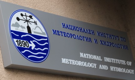 Окончателно: НИМХ преминава към МОСВ
