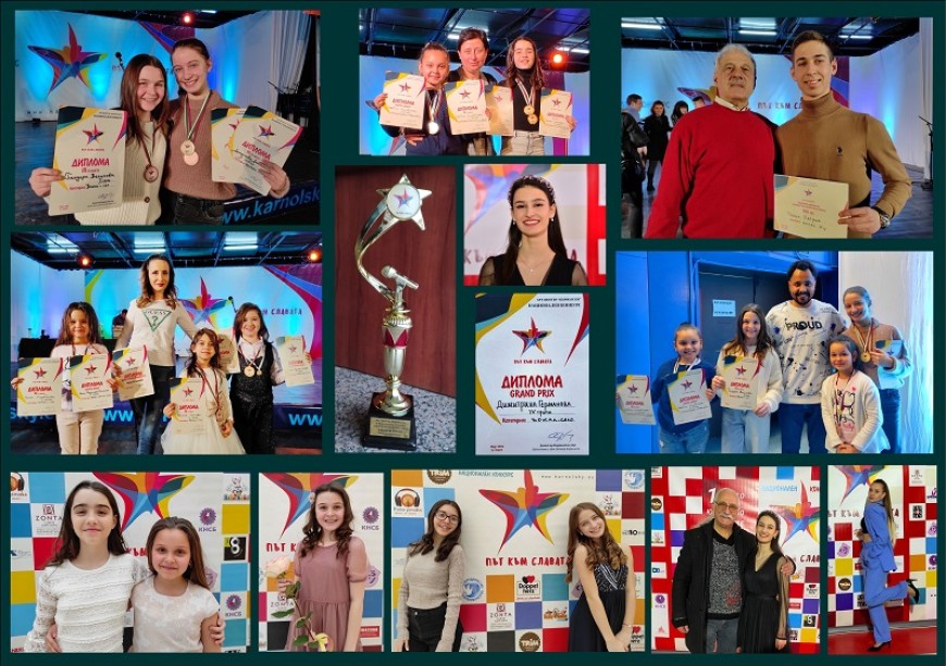 ГРАН ПРИ и още много призови отличия за талантливите изпълнители на Студио „Сарандев“ от Националния конкурс „Път към славата“ 