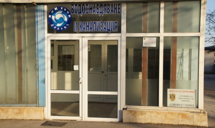 Местата без вода в областта днес (16 март)