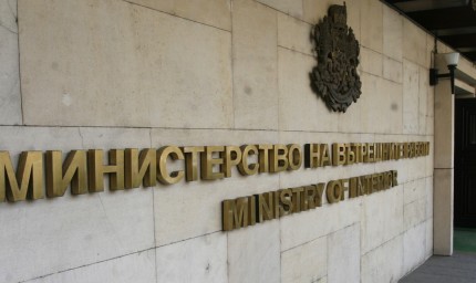 МВР отново внесе материалите за повдигане на обвинения на Борисов, Горанов и Арнаудова