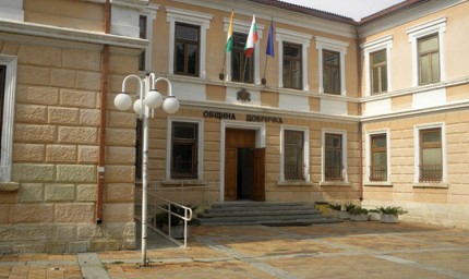 Днес ще се проведе публичното обсъждане на проекта за бюджета на Община Добричка за 2022 г.