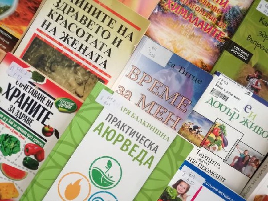 Регионална библиотека "Дора Габе" се включва в общинската кампания "Бъди здрав"