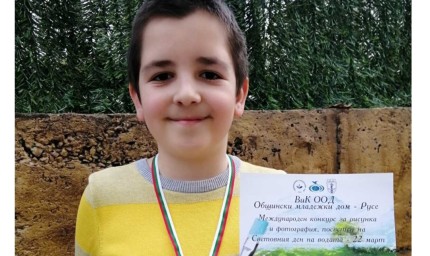 Славейковец с първо място в международен конкурс за рисунка