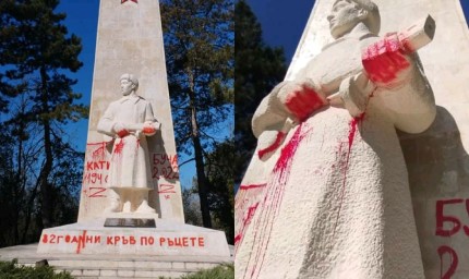 Вандали отново надраскаха паметника на Съветската армия в Добрич