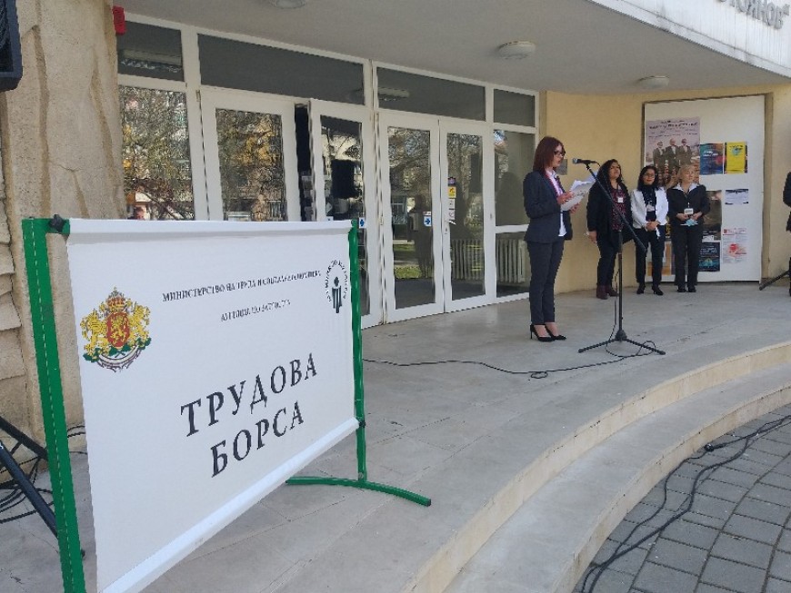 Специализирана трудова борса в сферата на туризма се провежда днес в Добрич