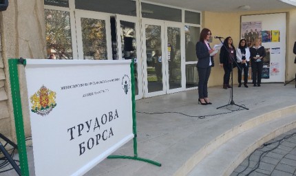 Специализирана трудова борса в сферата на туризма се провежда днес в Добрич