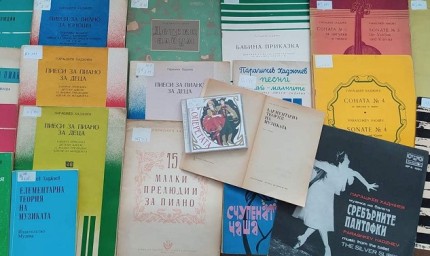 Библиотеката в Добрич отбелязва 110 години от рождението на Парашкев Хаджиев