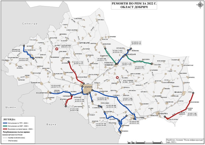 АПИ публикува картите с трасетата за текущ и основен ремонт по области