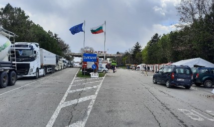 Първичният приемателен пункт на ГКПП Дуранкулак е в пълна готовност за очаквания увеличен мигрантски поток  