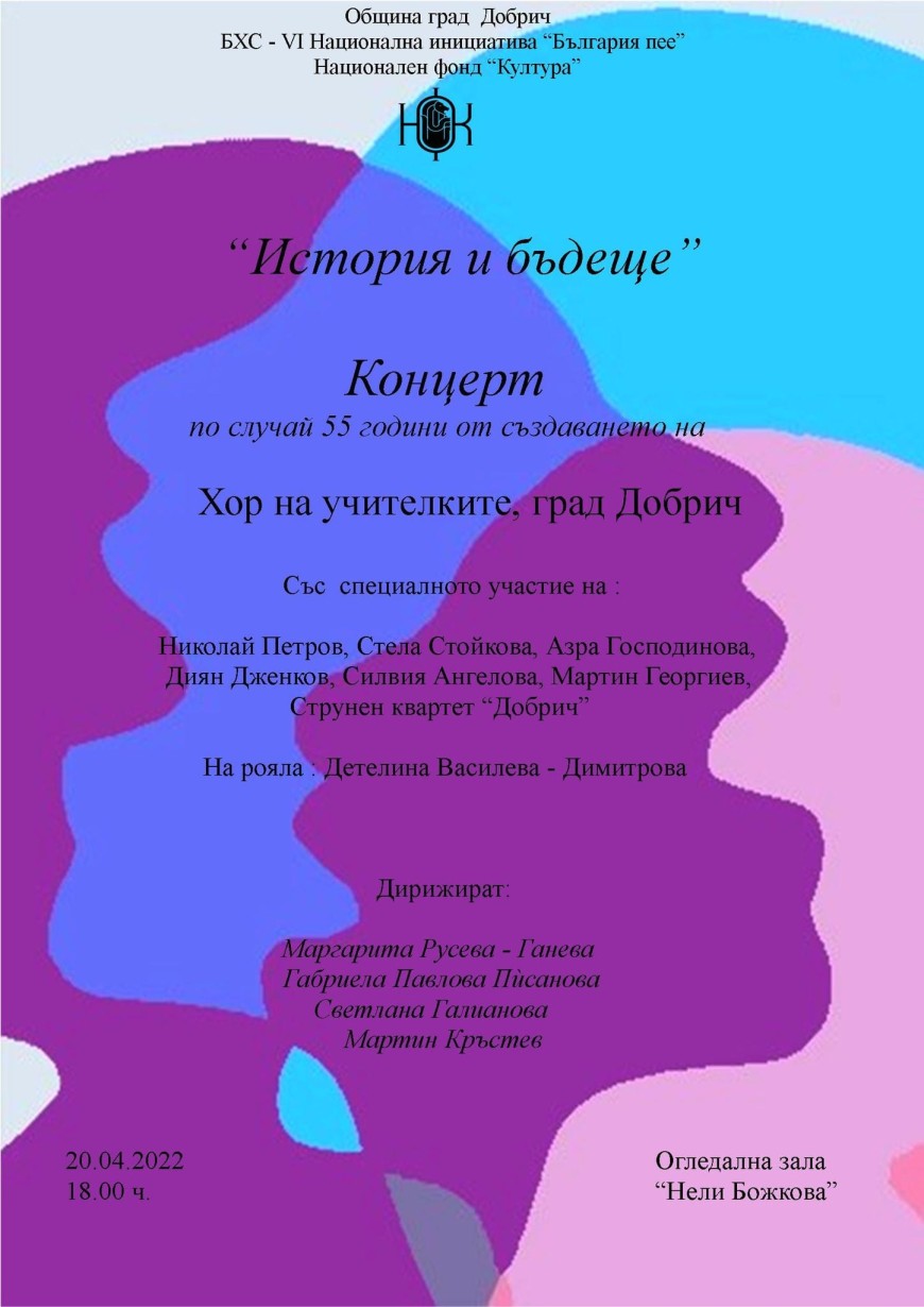 плакет на Филмовия фестивал за късометражно кино „ Друговремец “ в град Велико Търново