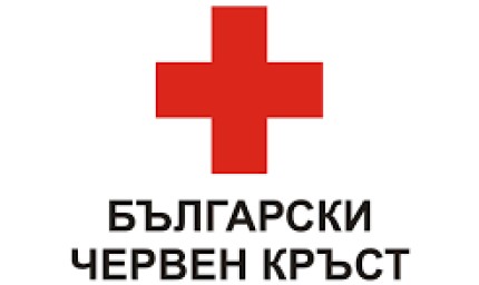 БЧК и „Добротворец“ разкриват допълнителен пункт за събиране и разпределение на дарения за украинските бежанци 