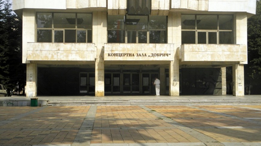 Община Добрич ще поеме краткосрочен дълг за ремонта на зала Добрич