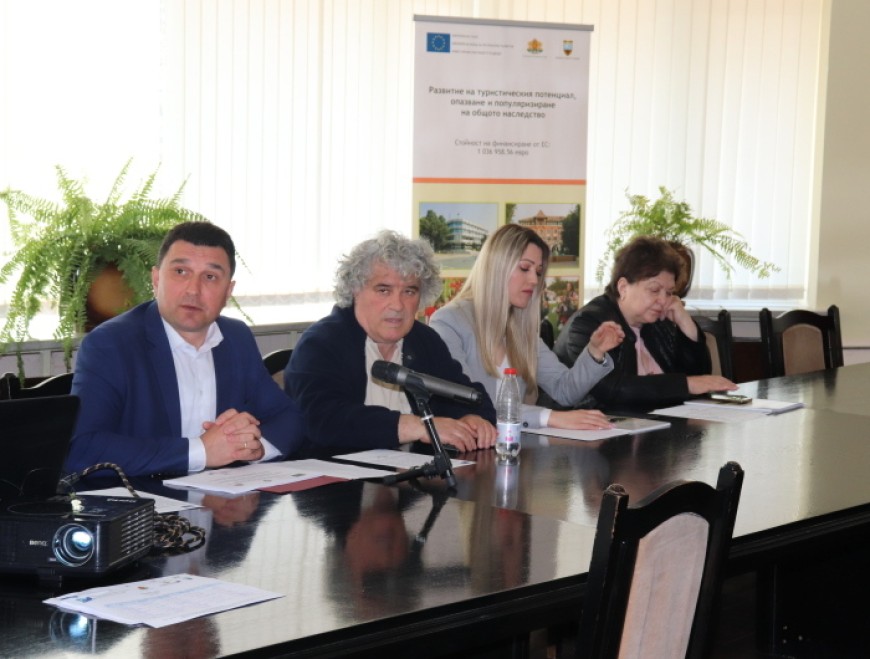 Заключителна пресконференция по проект за развитие на туристическия потенциал се проведе в Генерал Тошево