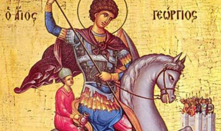 Гергьовден е!