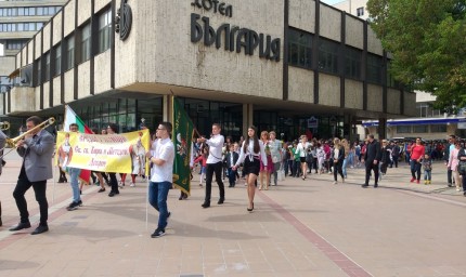 С шествие и тържество в центъра на Добрич СУ „Св. св. Кирил и Методий” отбеляза своя 150-годишен юбилей