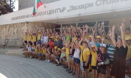 "Еко лято" 2022 в Младежки център Добрич