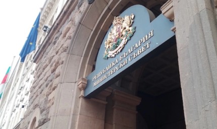 Извънредно заседание на Националния съвет за тристранно сътрудничество