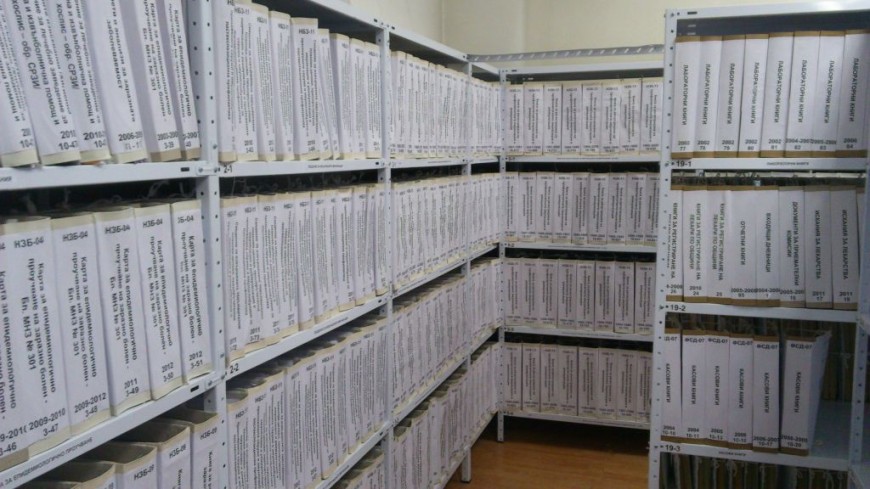 Днес е Международният ден на архивите