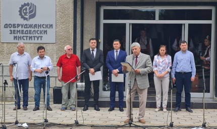 Ден на отворените врати се провежда в Добруджанския земеделски институт 