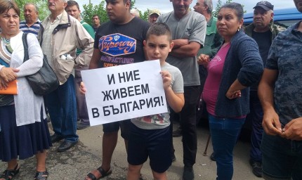 Жители на осем села излязоха на протест днес заради лошото състояние на пътния участък Добрич-Лясково-Житница