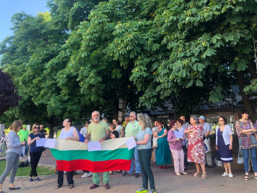 Митинг в подкрепа на правителството се проведе вчера на площад "Свобода"