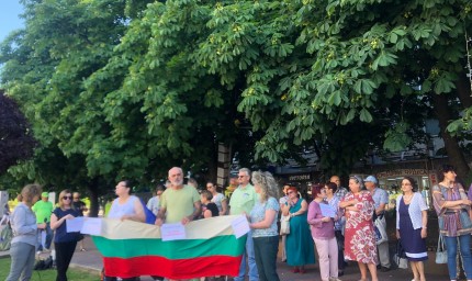 Митинг в подкрепа на правителството се проведе вчера на площад "Свобода"