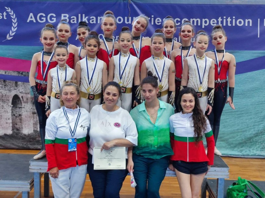 Клуб "Виктория" от Добрич - балкански шампионки по естетическа  гимнастика