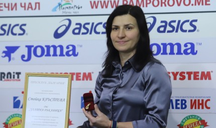 Стойка Кръстева стана майка