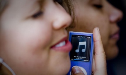 На 14 юли 1995 г. е създаден форматът mp3 за аудио файлове