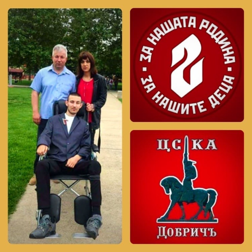 Благотворителен турнир по мини футбол е организиран в помощ на Емо Ангелов от Добрич