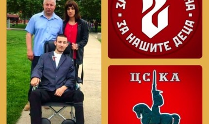 Благотворителен турнир по мини футбол е организиран в помощ на Емо Ангелов от Добрич