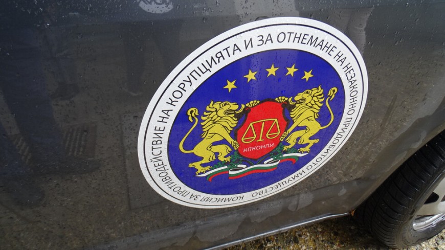 Правната комисия в НС прие на първо четене закона за КПКОНПИ