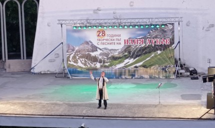 В истински празник се превърна концерта на Илия Луков