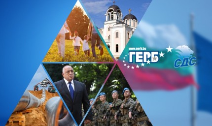 ПП ГЕРБ-Добрич за предложението на кмета Йордан Йорданов за нов заем от 12 млн. лева