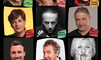 Ексклузивна актьорска вечер ни очаква в Добрич на 30 август