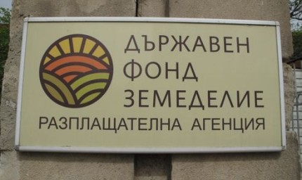 Стартираха още два приема по мярка 7.2 - за пътна инфраструктура и за водоснабдителни системи в общините