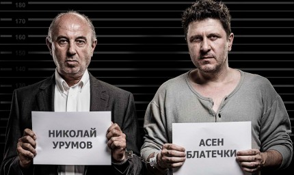 Николай Урумов и Асен Блатечки ще гостуват в Каварна на 8 август