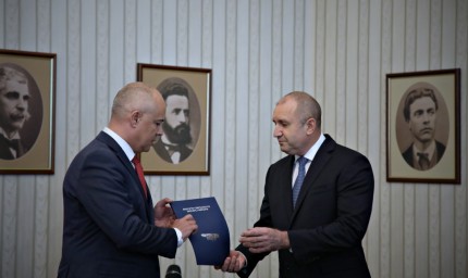 БСП върна неизпълнен мандата