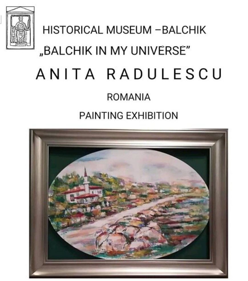 Художничката Анита Радулеску ще открие изложбата "Балчик в моята вселена" днес