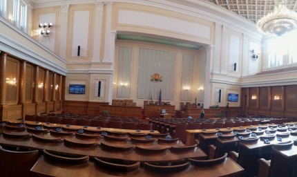 Последен работен ден за 47-ия парламент