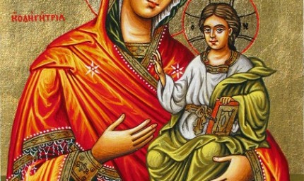 Днес са Богородични заговезни