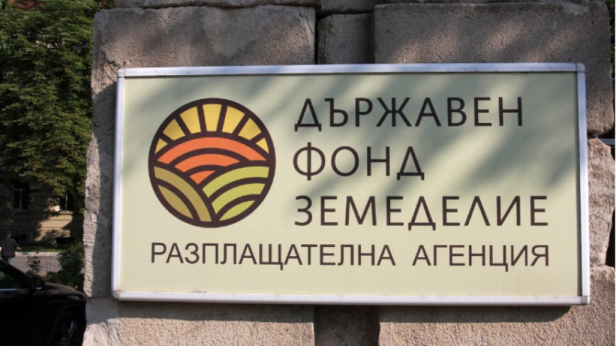 ДФ "Земеделие" удължава кандидатстването за помощ за преодоляване на последиците от войната в Украйна