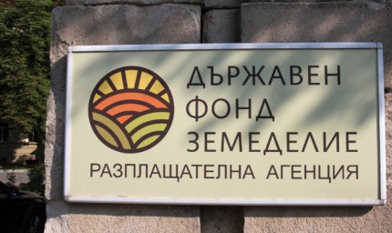ДФ "Земеделие" удължава кандидатстването за помощ за преодоляване на последиците от войната в Украйна